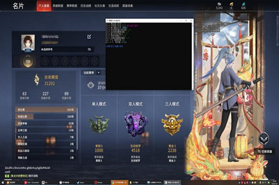 永劫无间AC透视振刀全功能版辅助