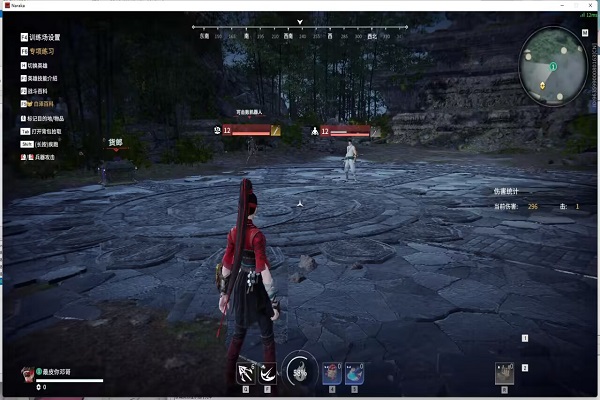 永劫无间001稳定版振刀龙王破辅助器